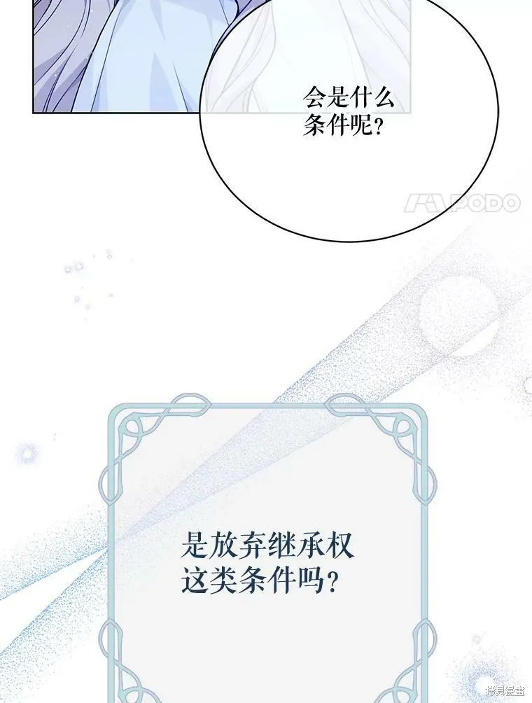 第78话 第39页