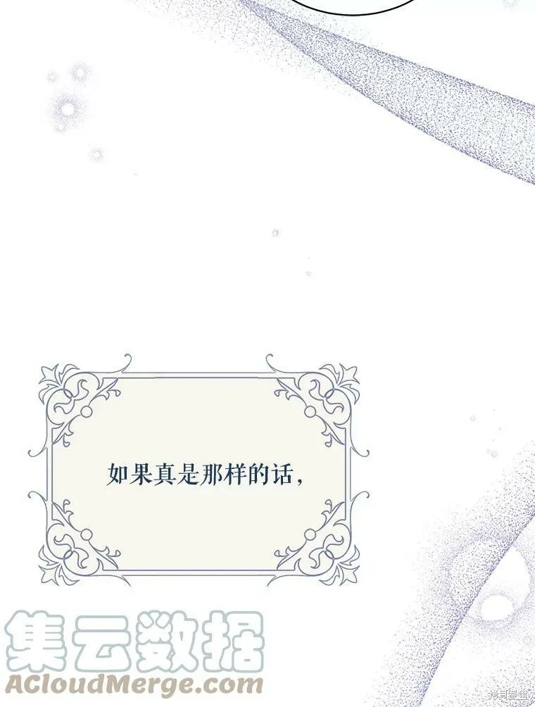 第78话 第41页