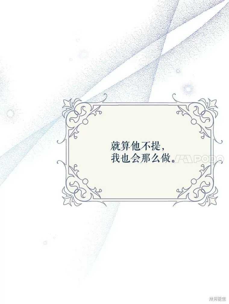第78话 第42页