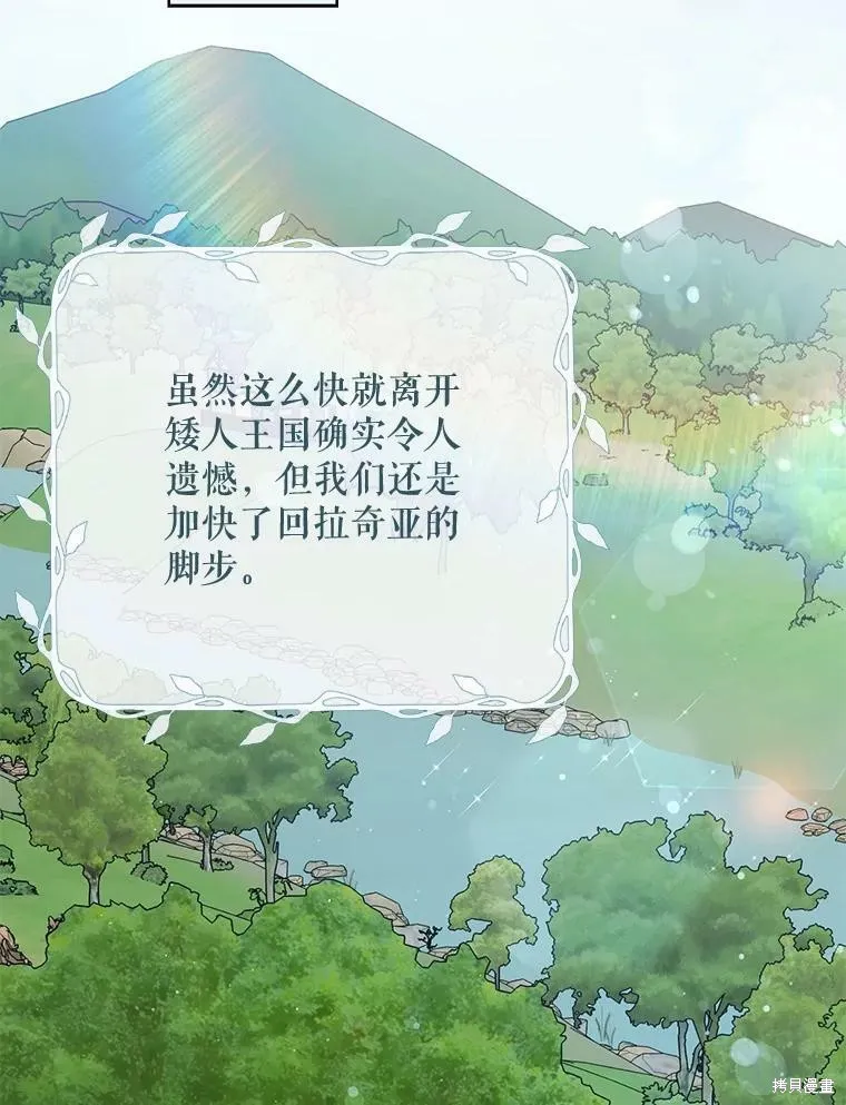 第78话 第44页