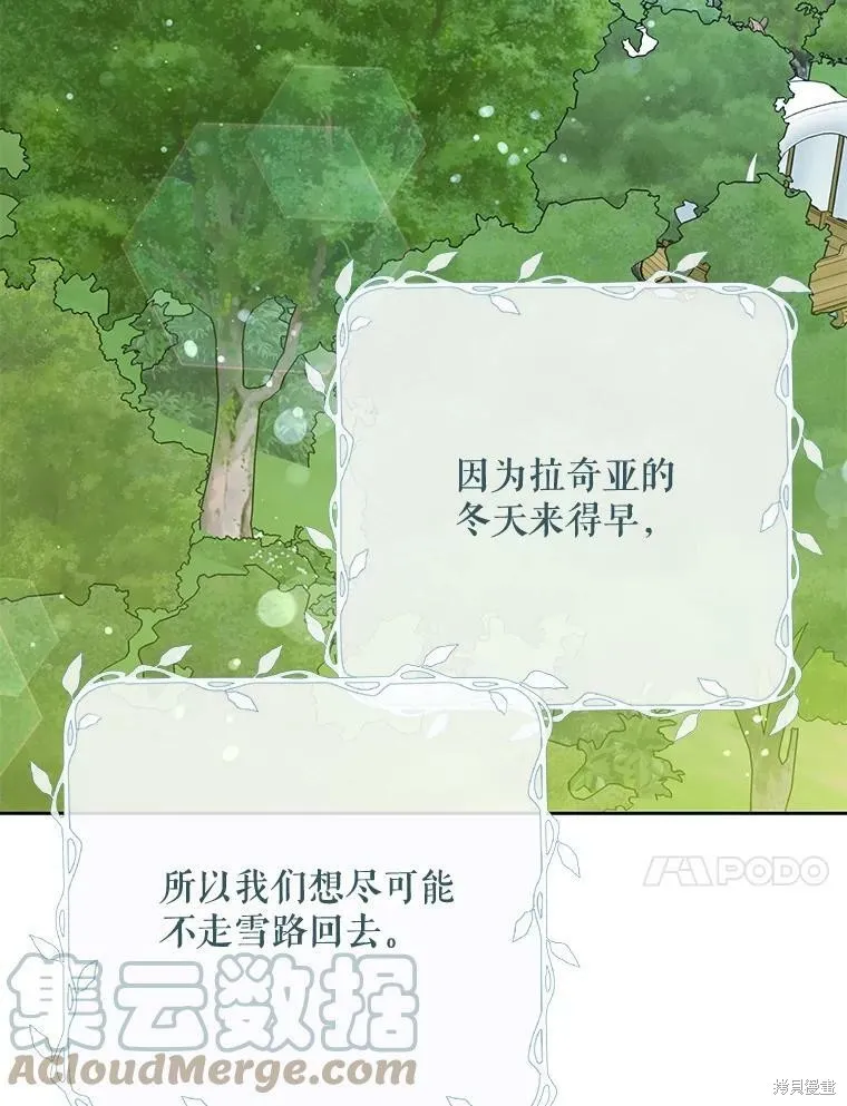第78话 第45页