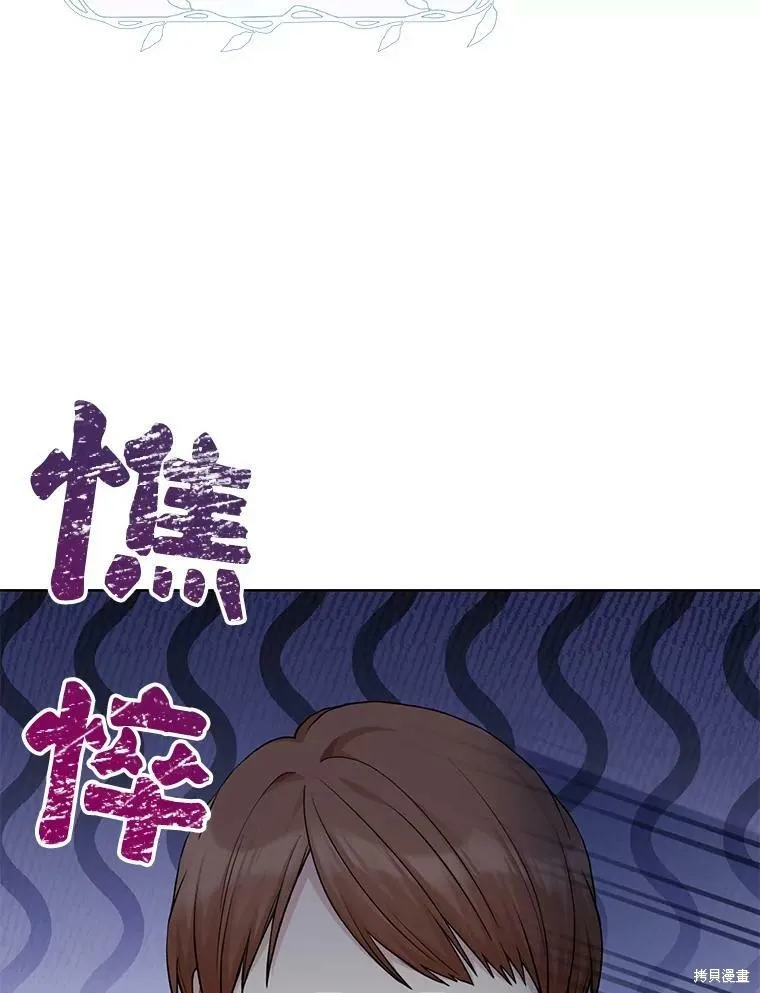 第78话 第46页