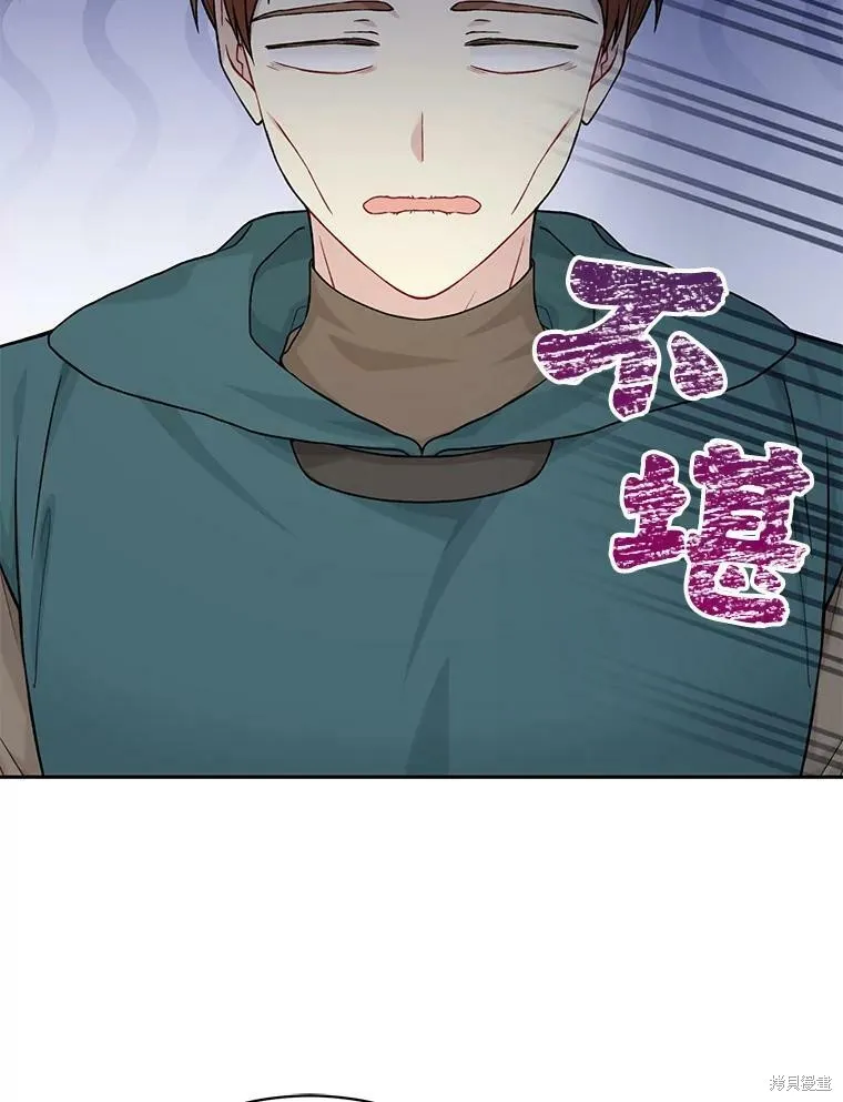 第78话 第47页