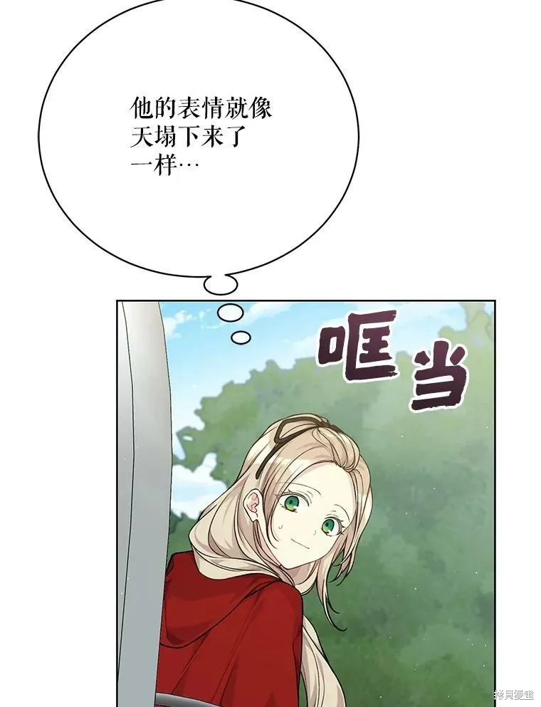 第78话 第48页