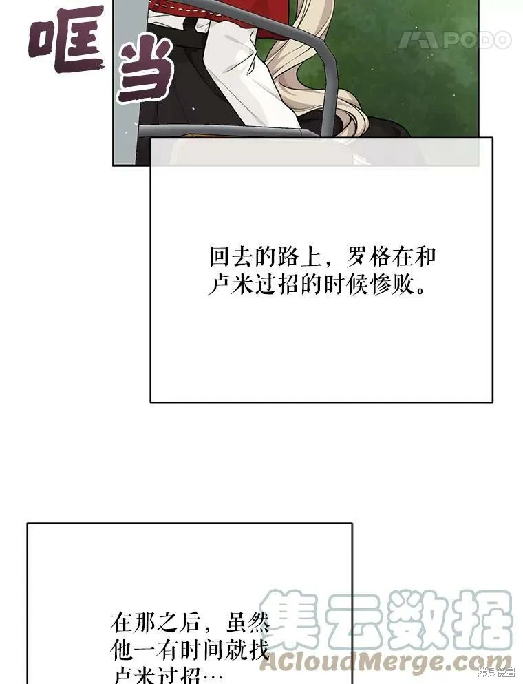 第78话 第49页