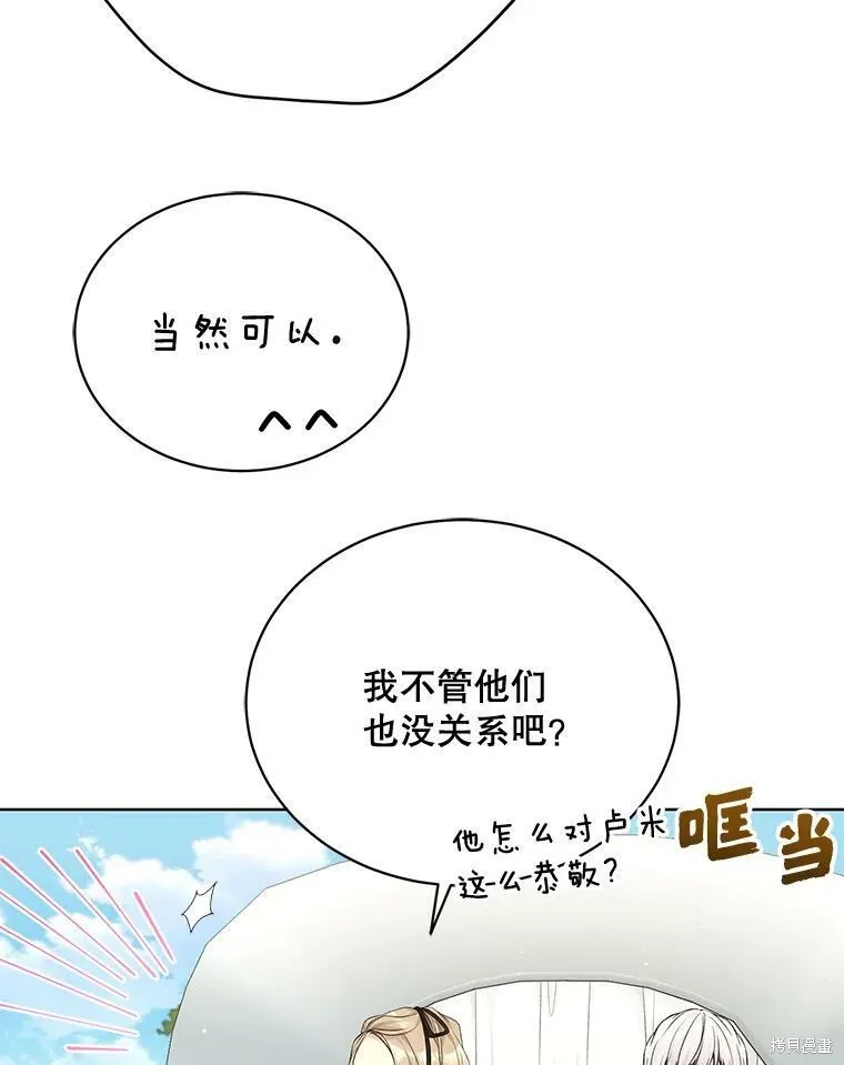 第78话 第54页