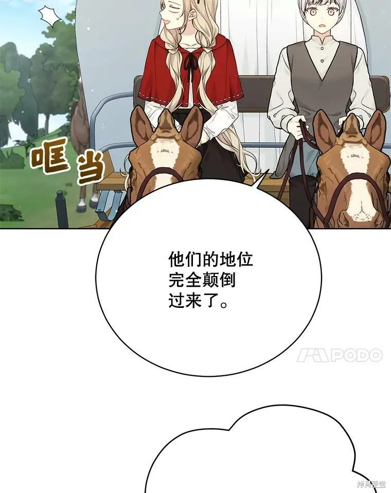 第78话 第55页