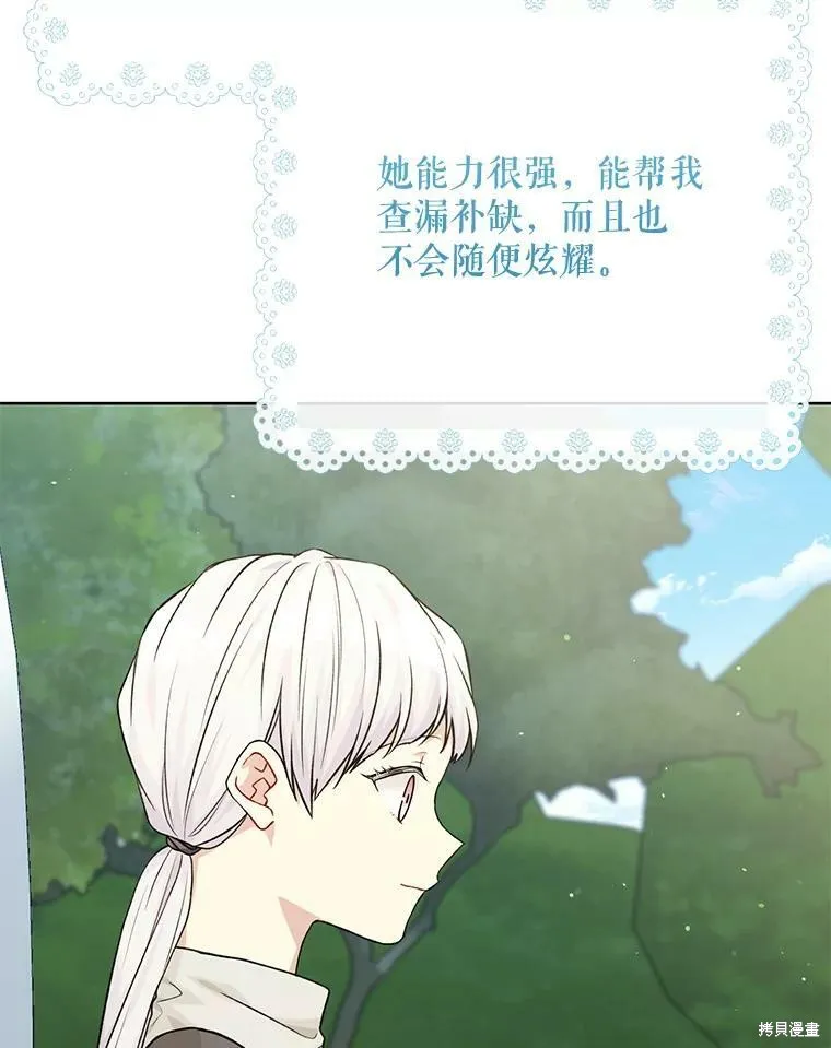 第78话 第58页