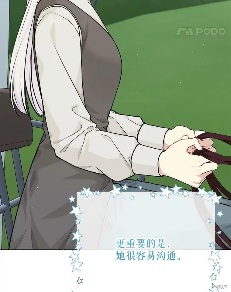 第78话 第59页