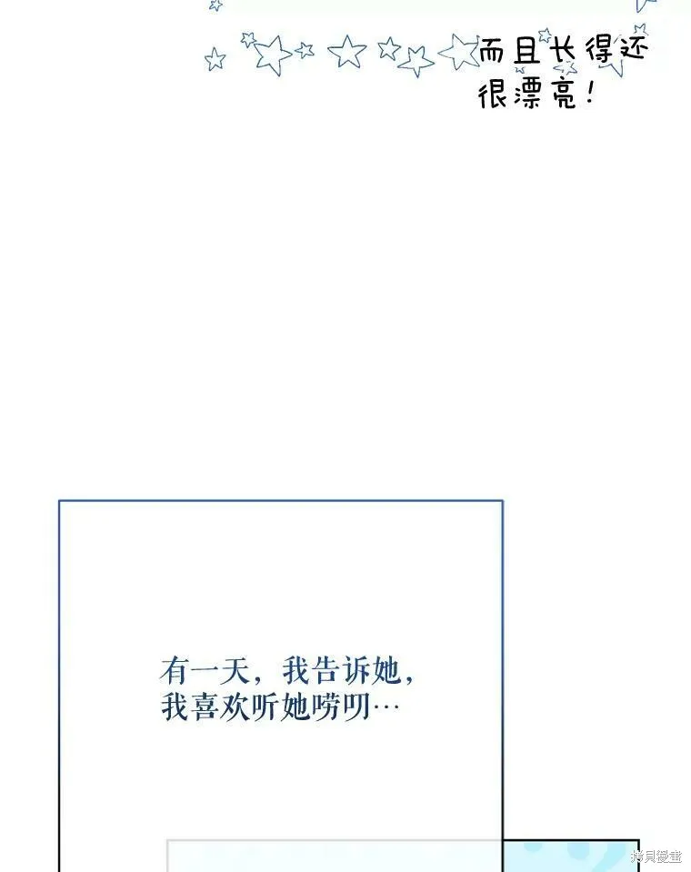 第78话 第60页
