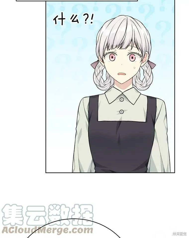 第78话 第61页