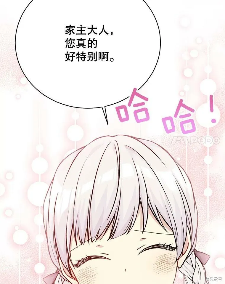 第78话 第62页