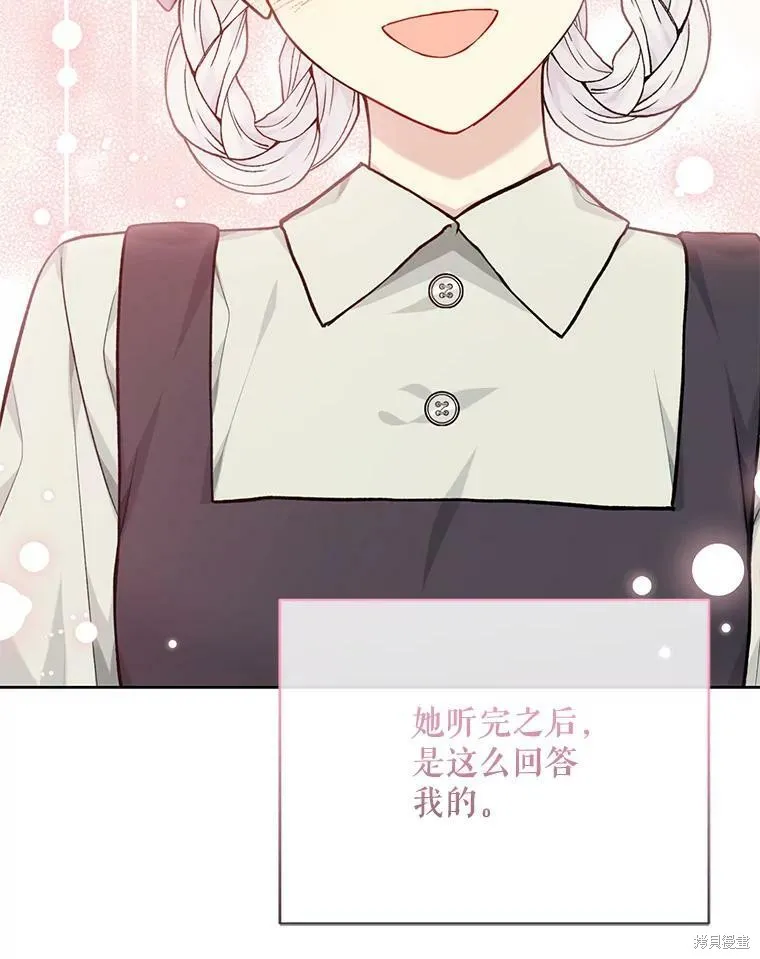 第78话 第63页
