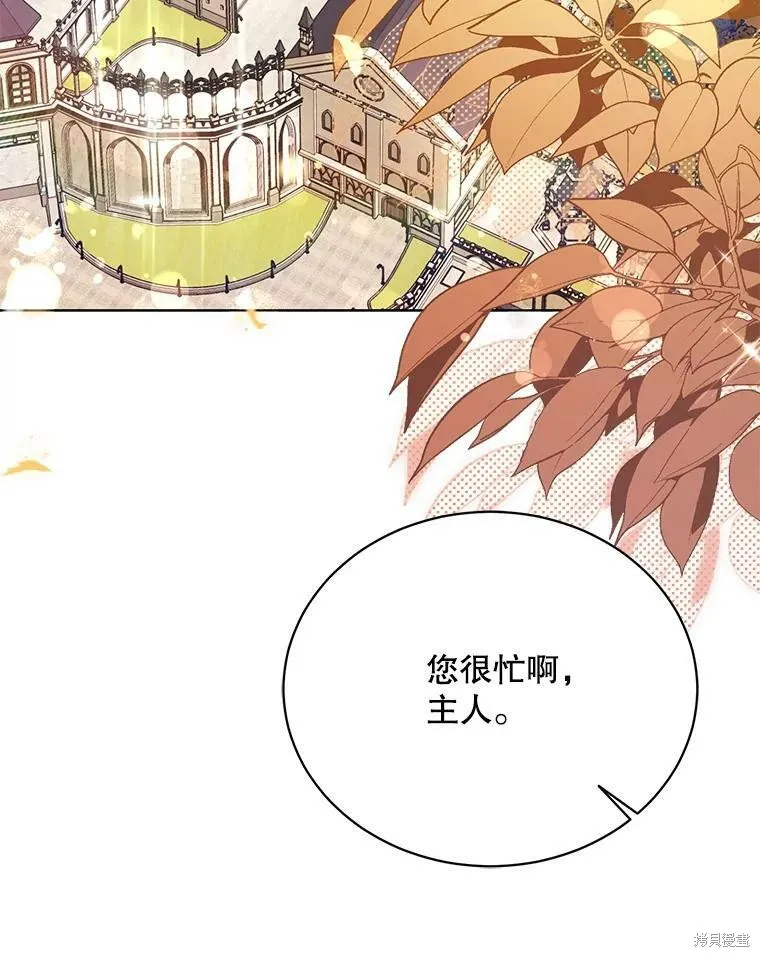 第78话 第66页