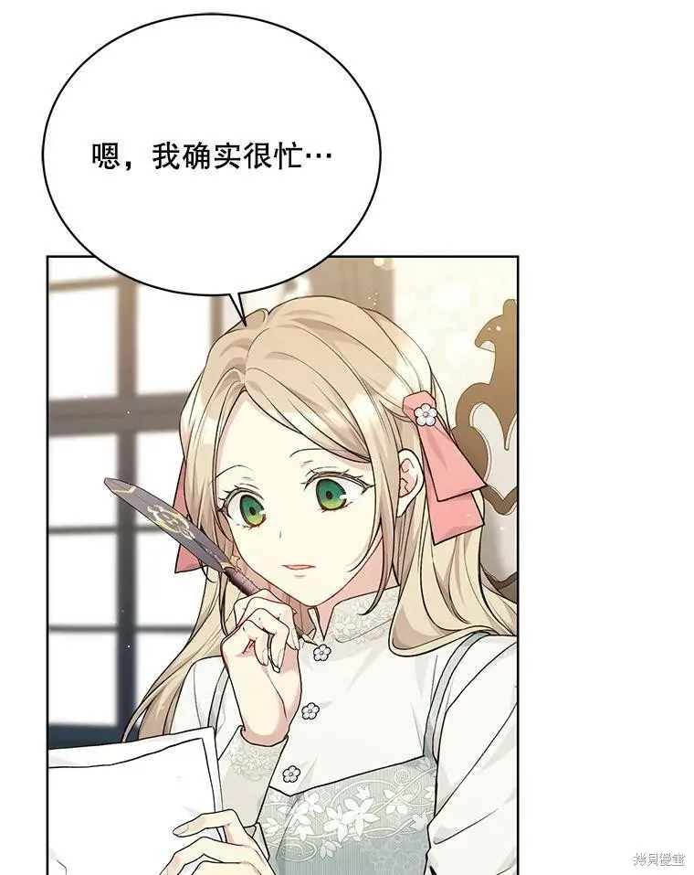 第78话 第67页