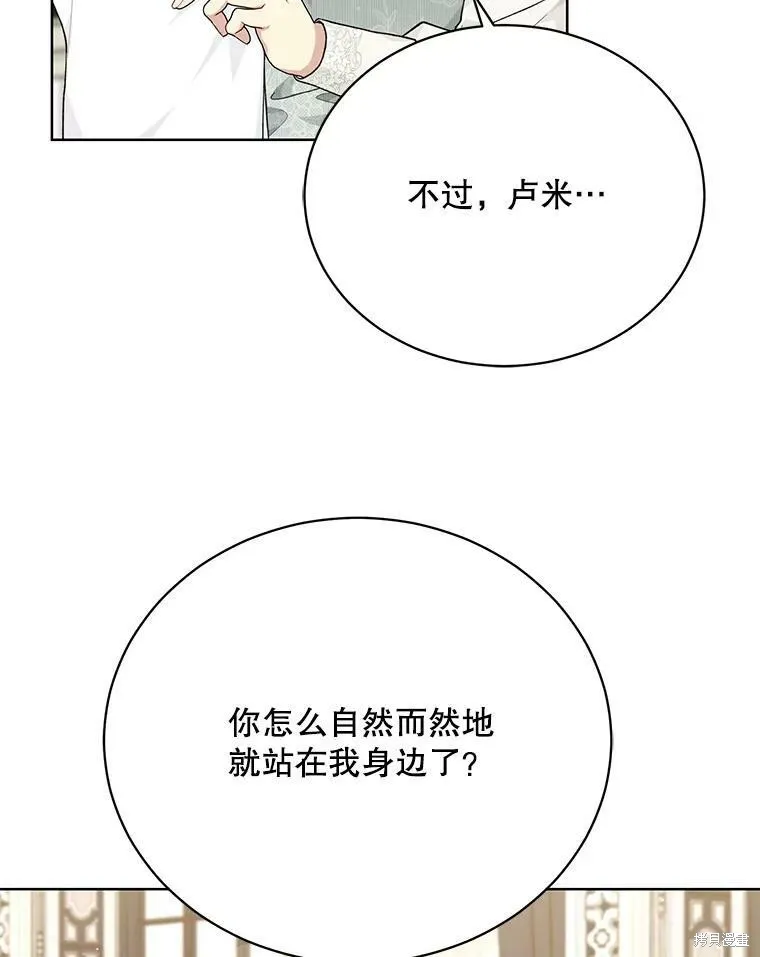 第78话 第68页