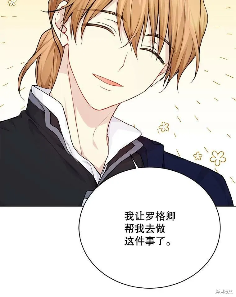 第78话 第71页