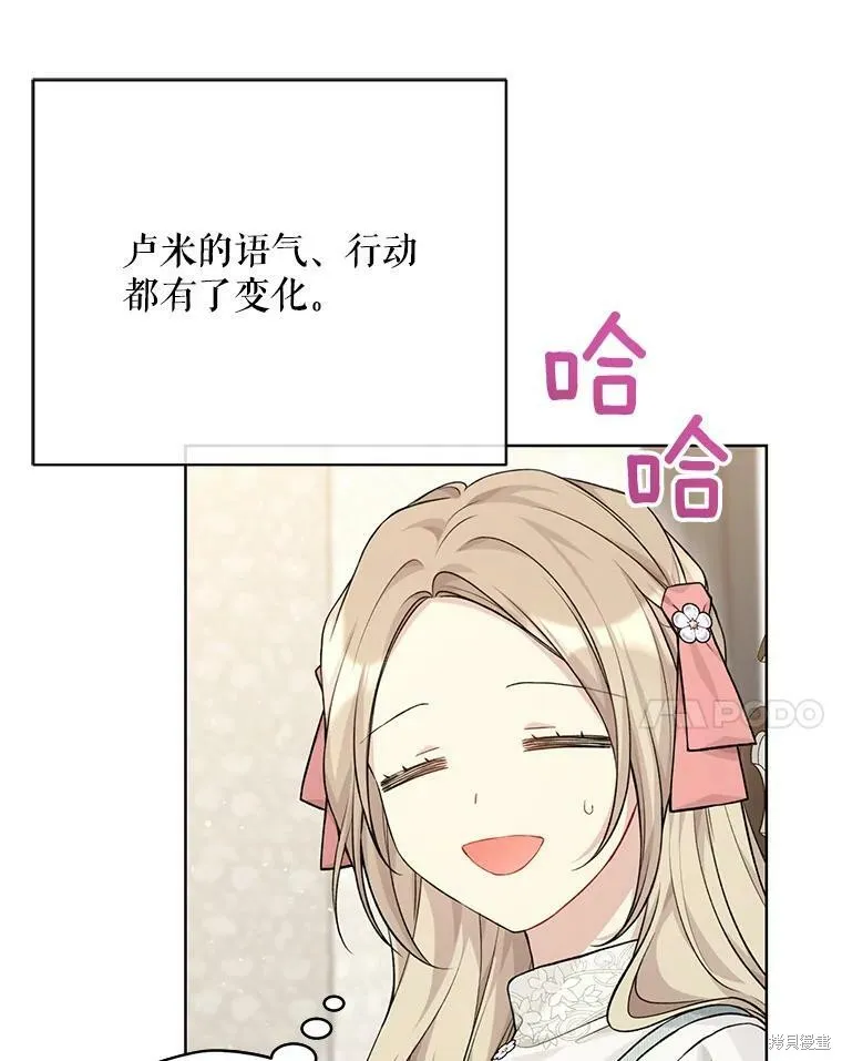 第78话 第72页