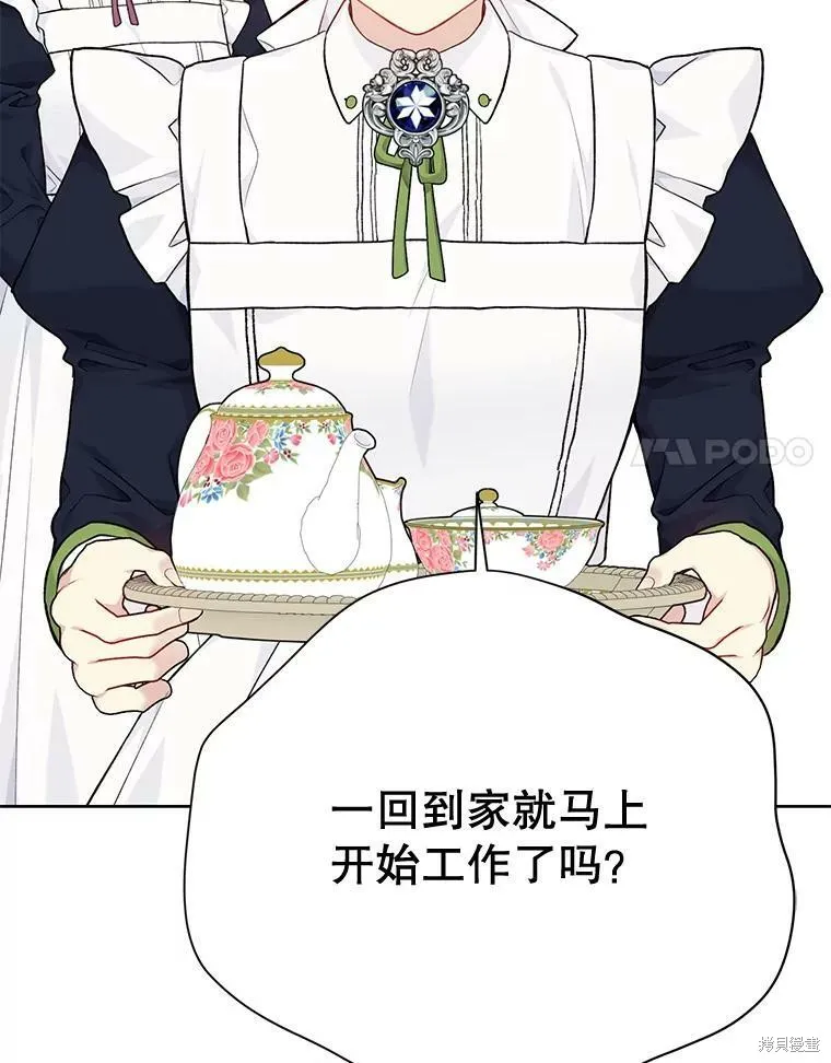 第78话 第79页