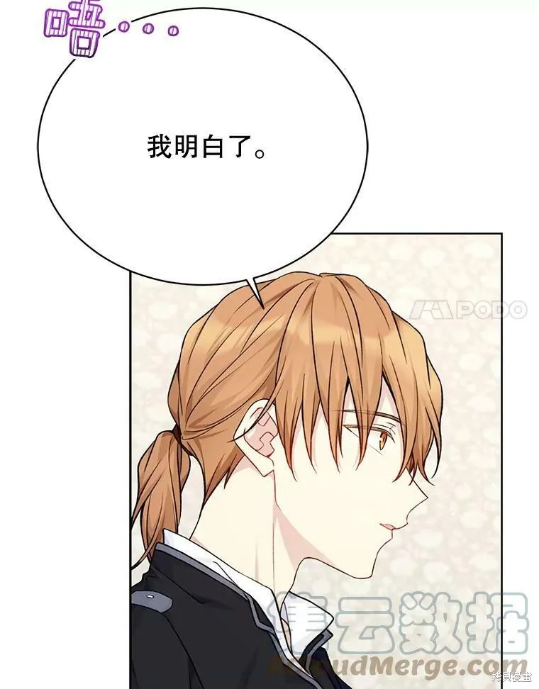 第78话 第89页