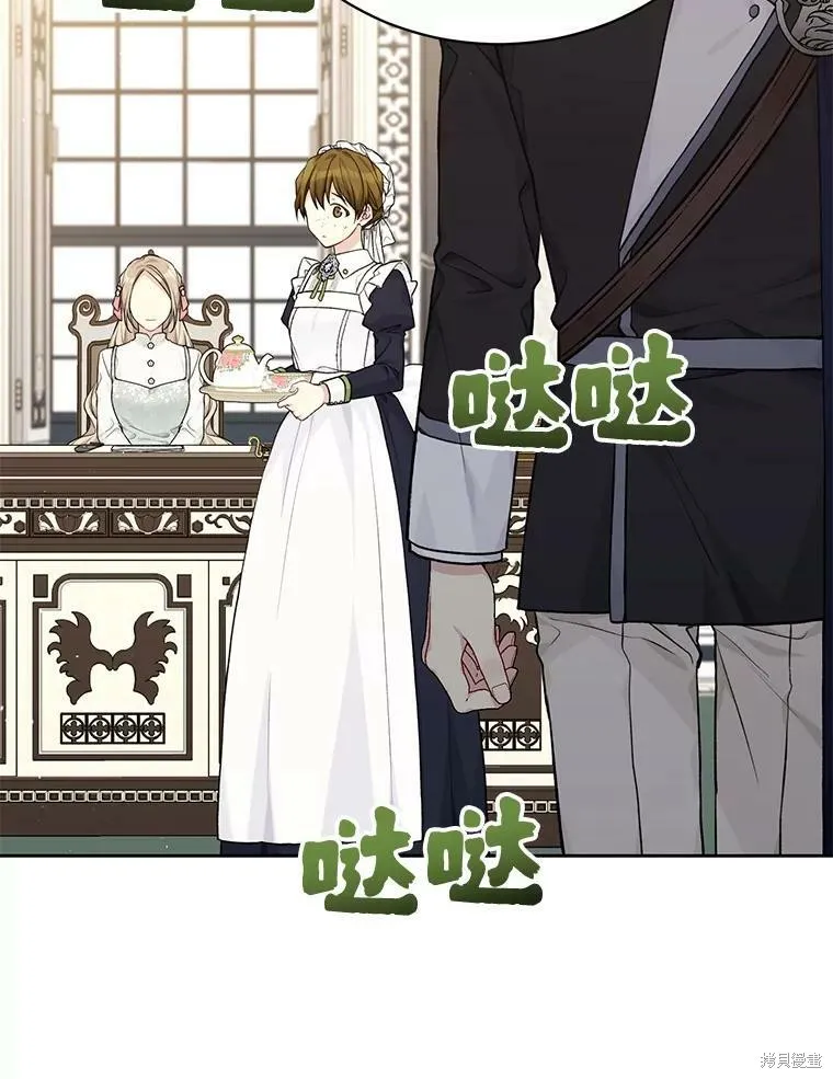 第78话 第91页