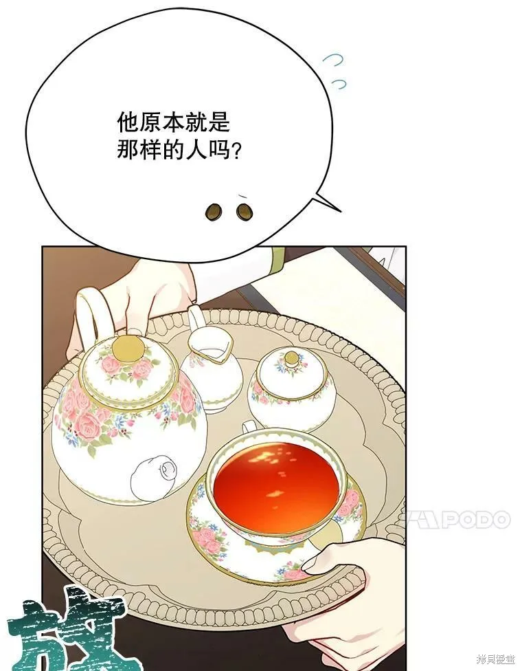 第78话 第92页