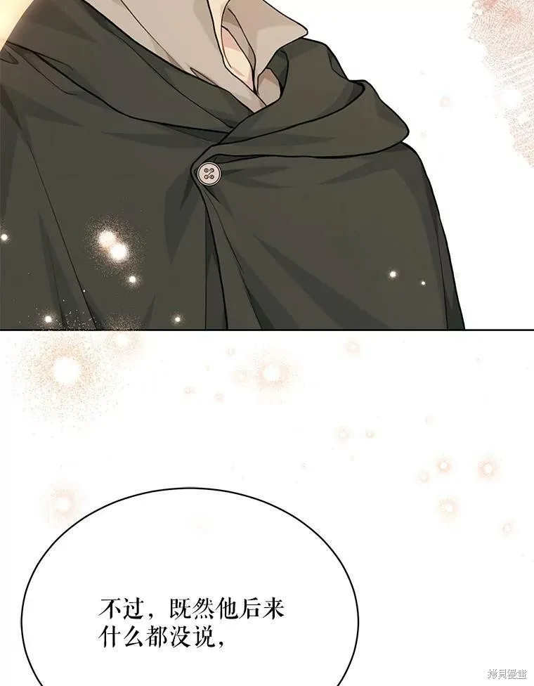 第78话 第98页