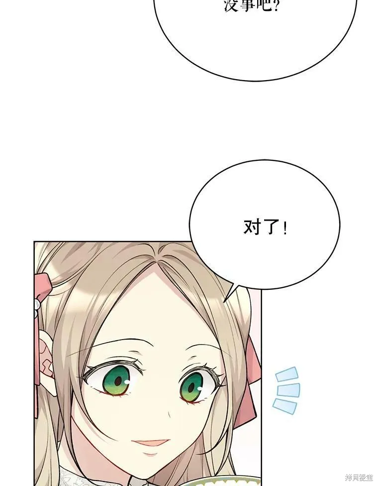 第78话 第100页