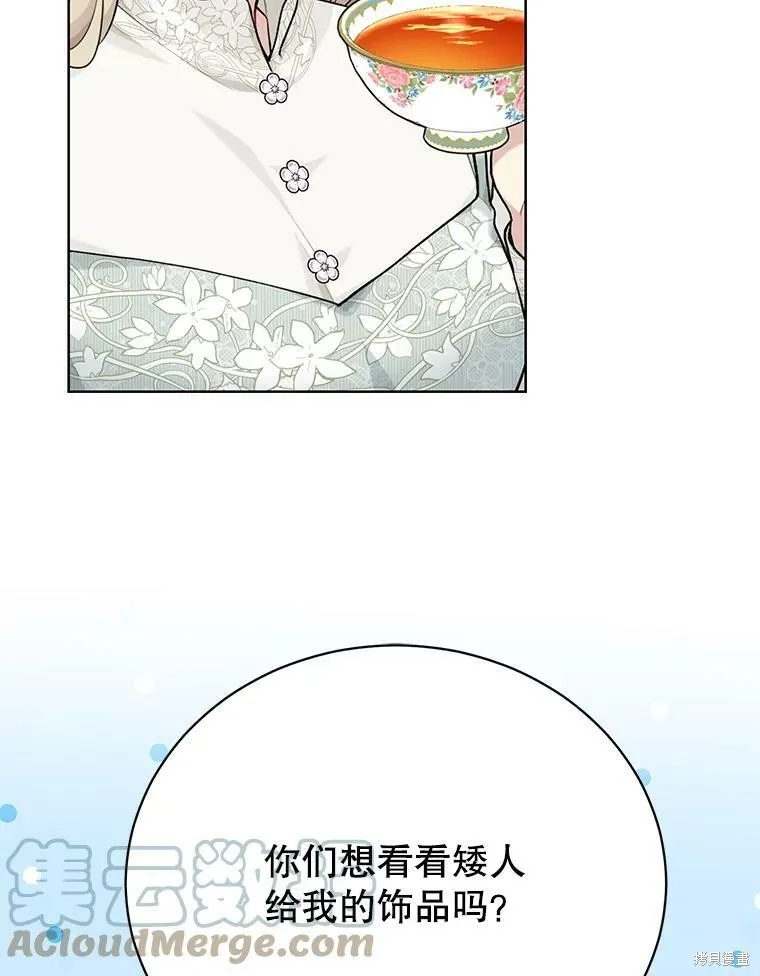 第78话 第101页