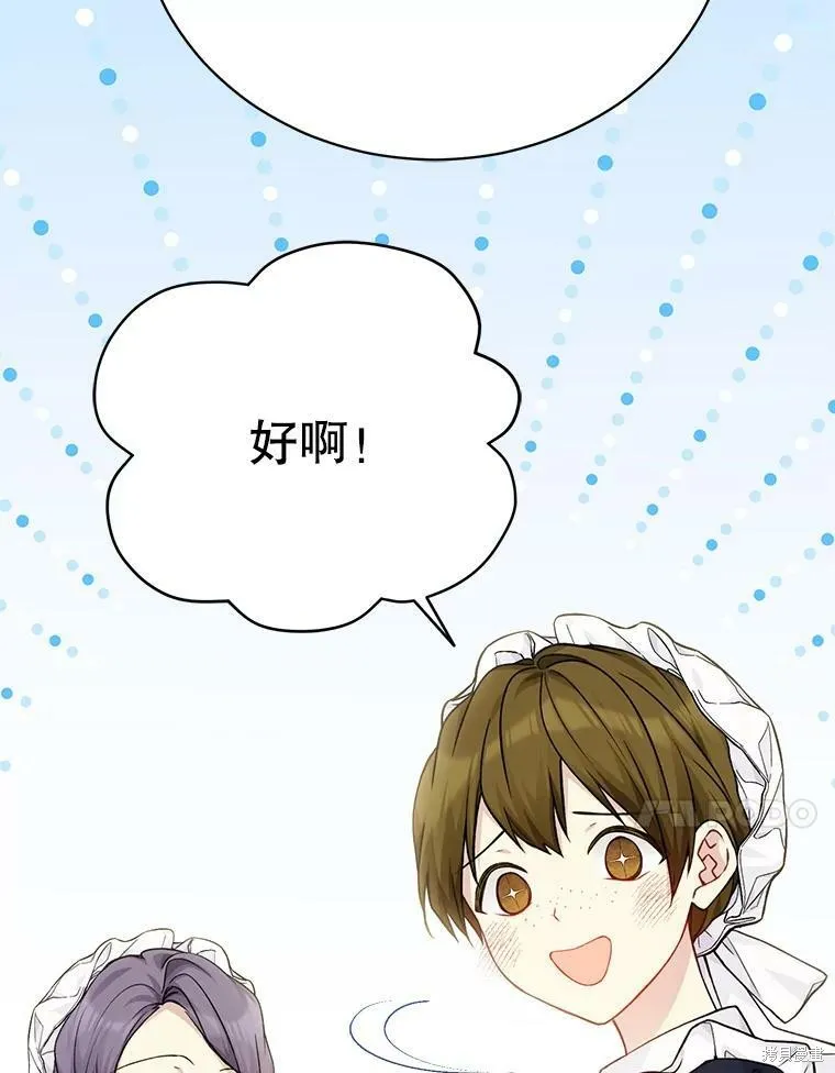 第78话 第102页