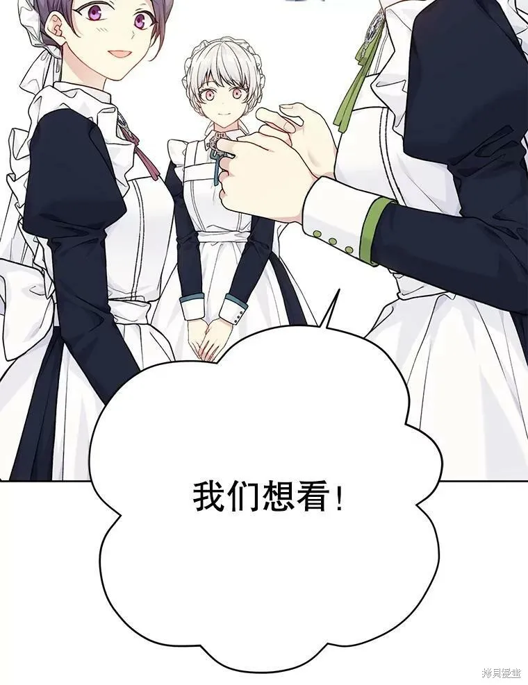第78话 第103页