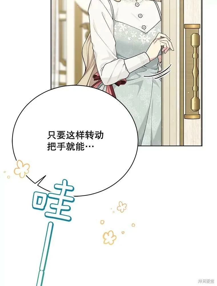 第78话 第107页
