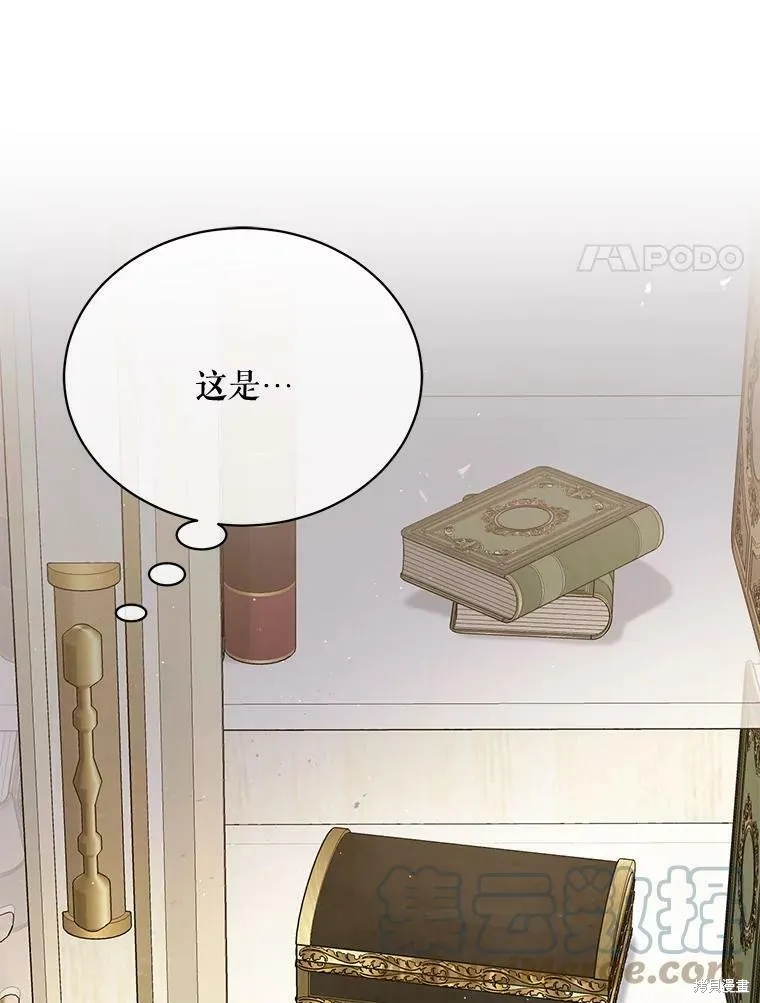 第78话 第109页