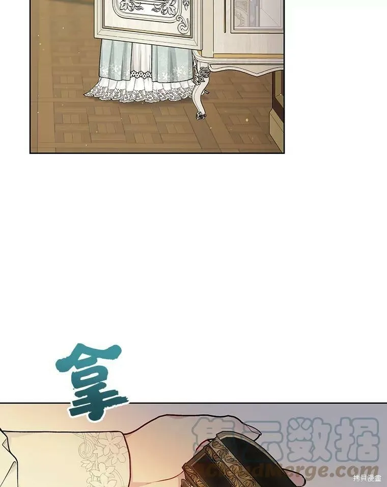 第78话 第113页
