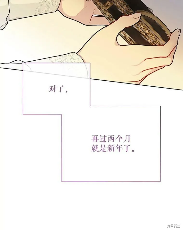 第78话 第114页