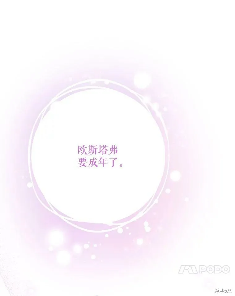 第78话 第115页