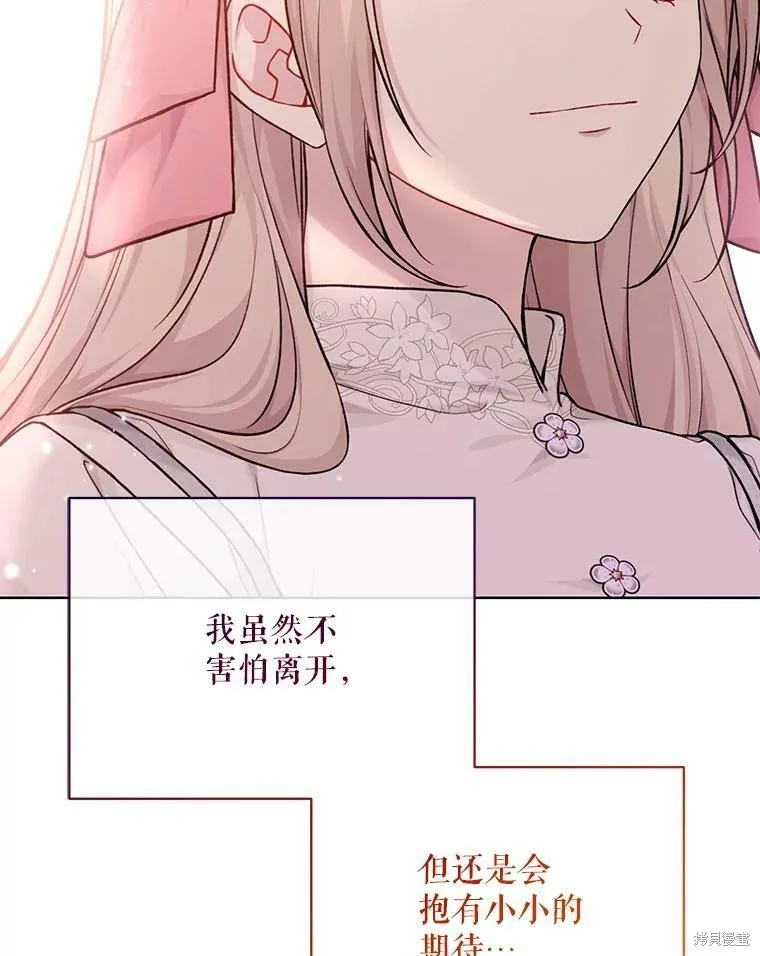 第78话 第118页