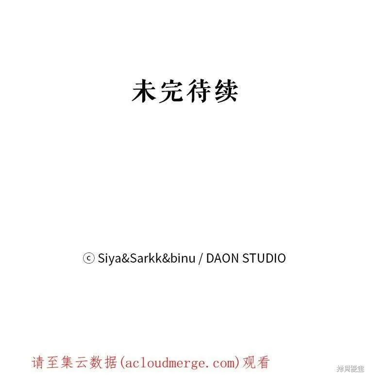 第78话 第122页