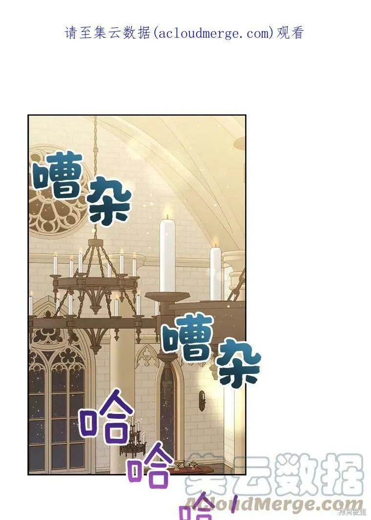 第77话 第1页