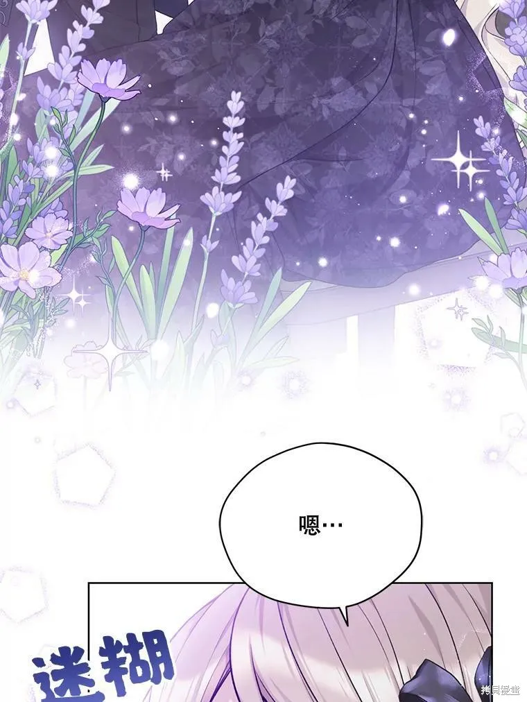 第77话 第15页