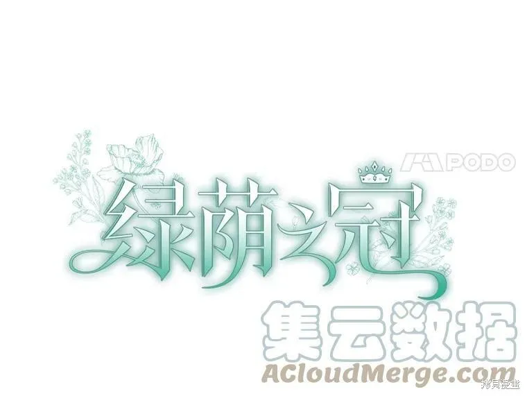 第77话 第17页