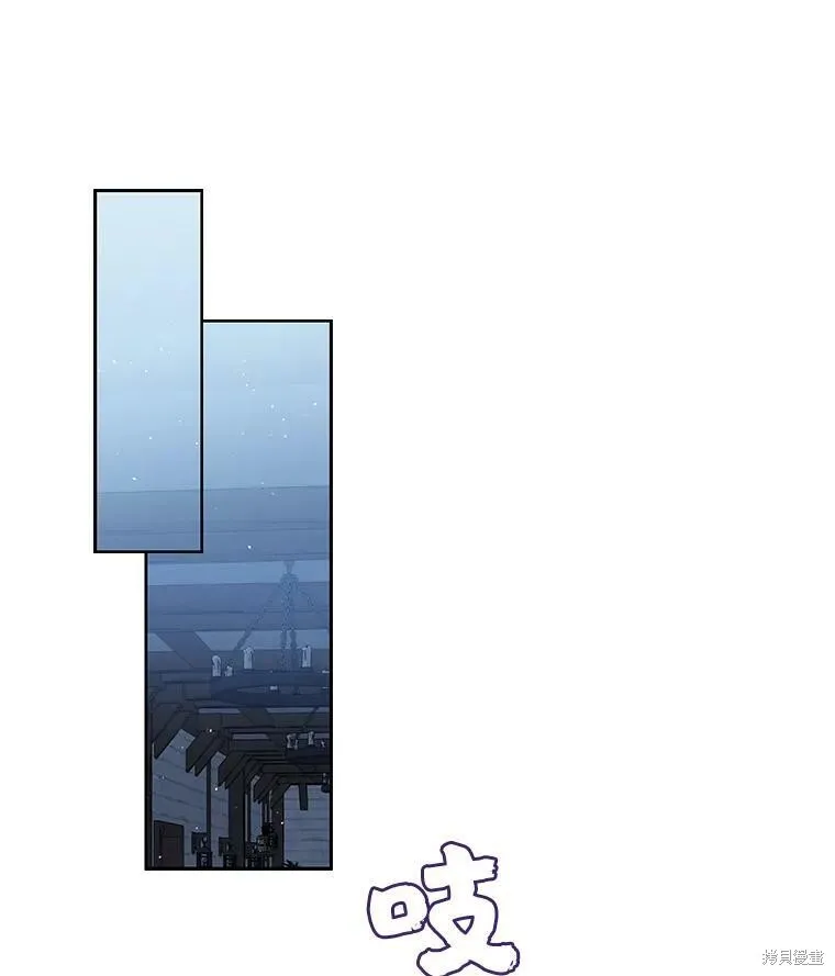 第77话 第19页