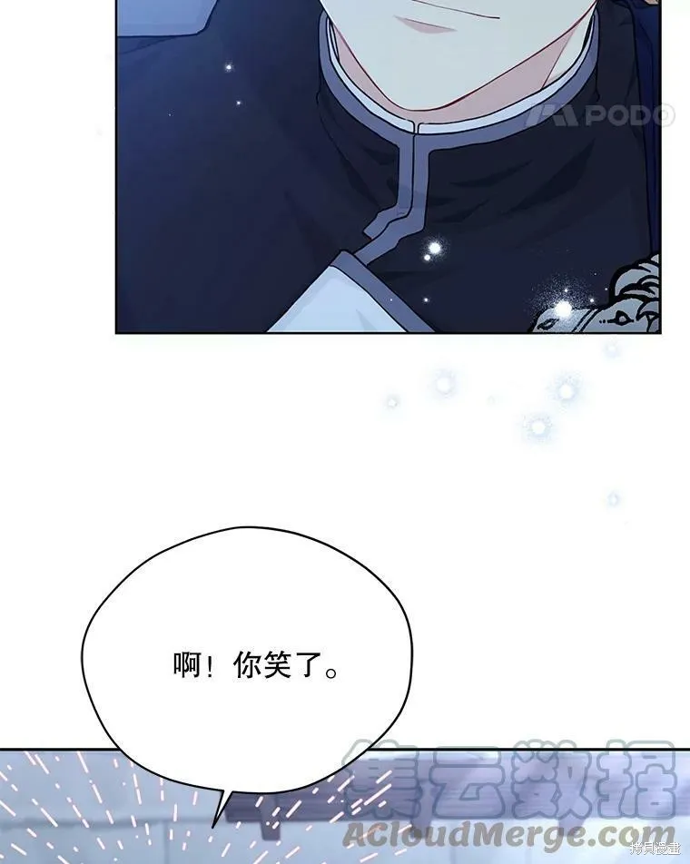 第77话 第25页