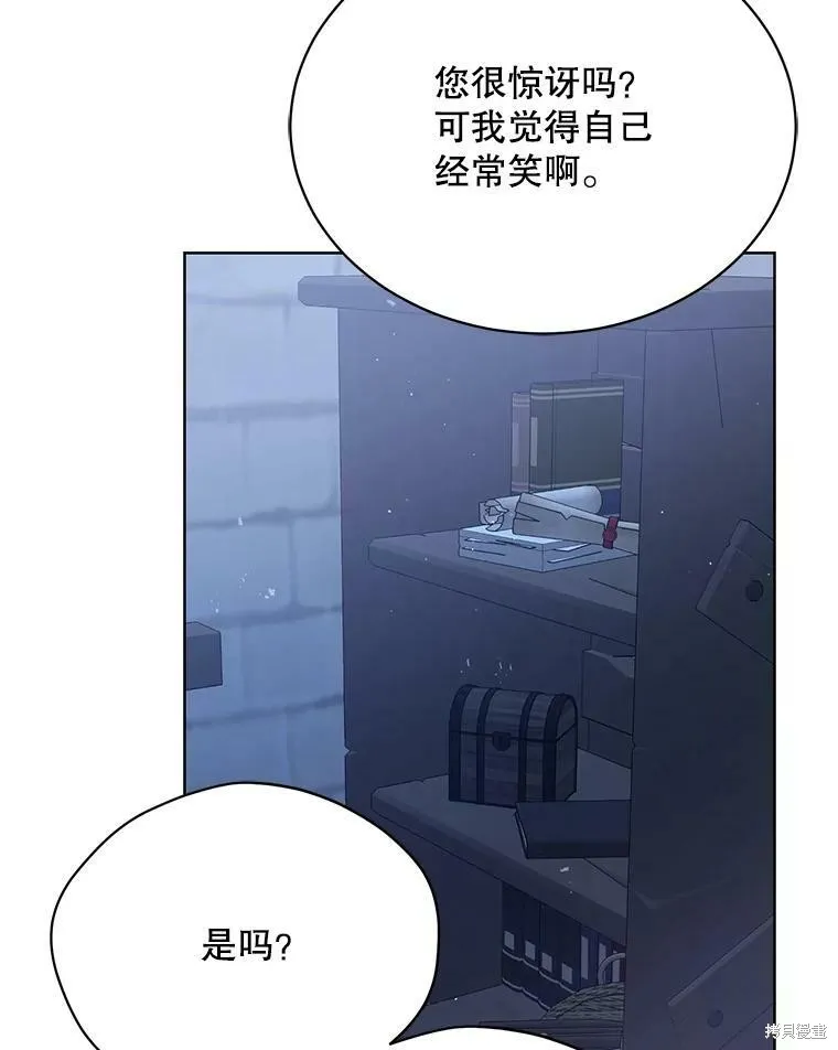 第77话 第27页