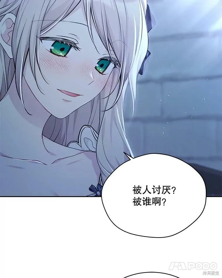 第77话 第31页