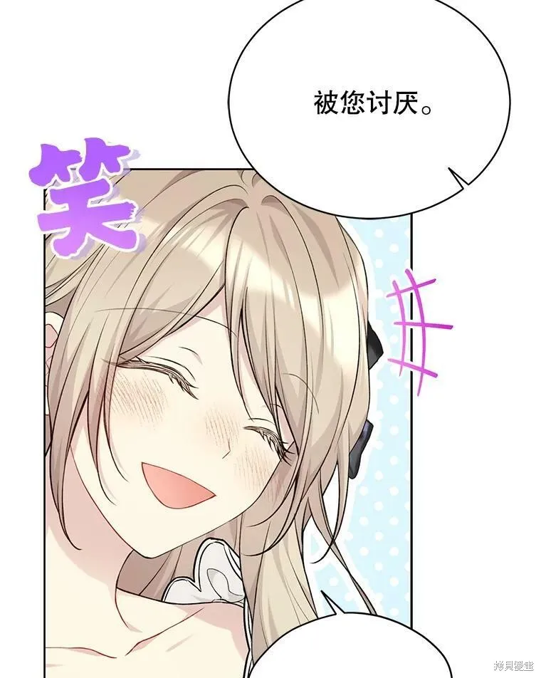 第77话 第32页