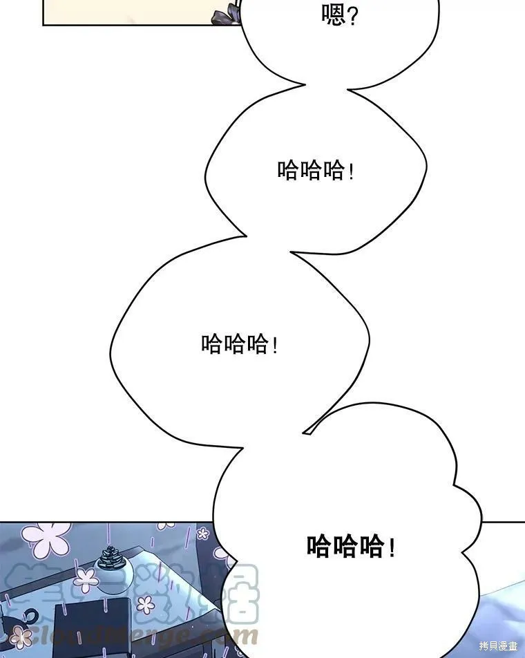 第77话 第33页