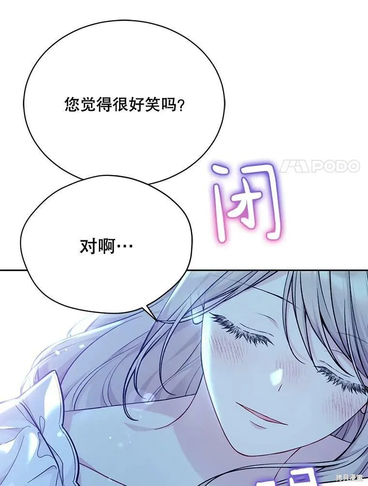 第77话 第35页