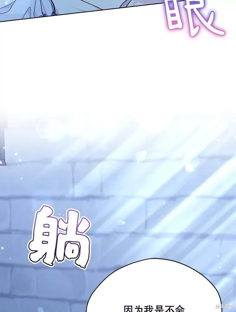 第77话 第36页