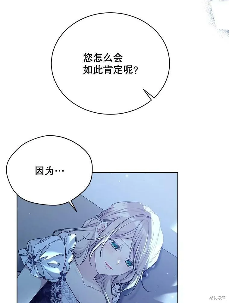 第77话 第40页